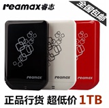 REAMAX/睿志USM 1tb移动硬盘1t USB3.0 2.5寸超薄 特价正品包邮