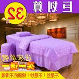 包邮 美容床罩 四件套紫色粉色美容院 按摩床罩 棉床套定做特价