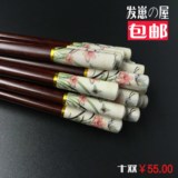 筷子 家用筷子套装 创意瓷头 天然环保礼品红木筷 高档红檀木