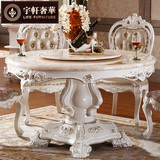 欧式餐桌 大理石圆桌实木餐桌椅组合西餐桌 法式烤漆圆形饭桌