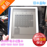 日本代购 SHARP夏普 WG-S20 WG-N20 WG-N10 手写电子记事本笔记本