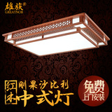 中式吸顶灯实木长方形客厅LED吸顶灯卧室书房现代大气红木灯具饰