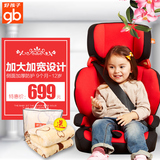 好孩子儿童安全座椅汽车用CS901头部加厚防护3C车载宝宝座椅