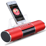 包邮Sansui/山水E19 蓝牙音箱带插卡收音机MP3播放器小音箱红色