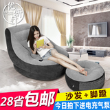 【天天特价】懒人沙发单人卧室充气小沙发床创意休闲阳台躺椅子