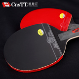 CnsTT凯斯汀手工乒乓球拍 刀锋战士ABS8829底板套胶 乒乓球成品拍