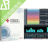 编曲录音软件Steinberg Cubase Artist v6.5.5 WiN 32/64安装视频