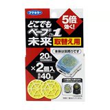 日本VAPE 5倍婴儿电子驱蚊器替换药片2片