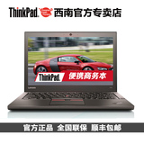 ThinkPad X260 20F6A0-02CD 2CD六代I7-6500U 8G 1TB笔记本电脑