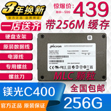 镁光固态 C400 ssd 256G 2.5寸 SATA3 笔记本台式机 固态硬盘