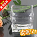正方形水培玻璃方缸花瓶 长方形碗莲花盆花瓶器鱼缸 婚庆婚礼插花