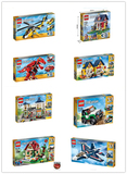 正品LEGO乐高儿童拼装积木玩具创意百变三合一系列小颗粒包邮