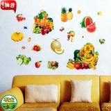 特大3D立体卡通瓷砖玻璃贴厨房冰箱贴墙贴儿童贴纸墙壁水果贴画