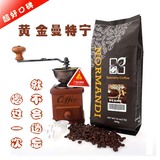 biwa曼特宁摩卡咖啡 印尼黄金曼特宁新鲜烘焙纯黑咖啡豆现磨454