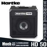 正品新款Hartke哈克HD50乐队排练专业电贝司音箱BASS贝斯音响包邮