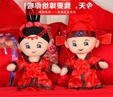 中式新款毛绒婚庆压床一对大号结婚用喜庆婚床摆件公仔布娃娃