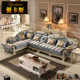 欧式沙发高档简约客厅沙发组合实木雕花沙发大小户型转角奢华沙发