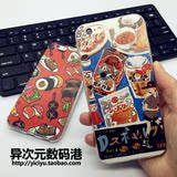 热卖日本寿司个性原创意漫画iphone6苹果6plus手机壳4.7磨砂外壳i