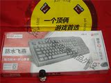 双飞燕KB-8 有线游戏键盘 USB防水笔记本台式机电脑键盘 网吧办公