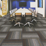 TB51/52满铺地毯办公室地毯 方块地毯会议室台球室方块毯50*50CM