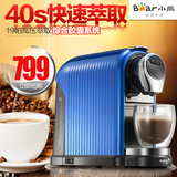Bear/小熊 KFJ-A08K1胶囊咖啡机家用全自动商用高压精萃半自动