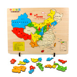 激光雕刻世界中国立体地图拼图拼版木制早教益智儿童木质地理玩具