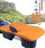 越野车充气床轿车气垫床车载旅行床 汽车后备箱睡垫后排车震床
