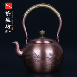 茶生坊 1.6升手工加厚纯紫铜仿古铜壶 纯铜日本摆件茶具烧水壶