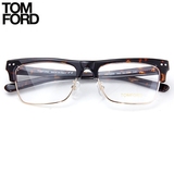 汤姆福特Tomford 板材眼镜架半框复古时尚潮男女近视眼镜方框小脸