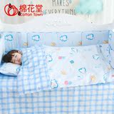 棉花堂婴儿被套纯棉宝宝被罩新生儿床品幼儿园被套单件床上用品秋