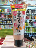 香港代购 日本珊娜SANA豆乳美肌Q10弹力保湿泡沫洗面奶/洁面150g