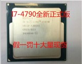 Intel/英特尔 I7-4790 CPU 散片 一年包换 拆机  支持换新 换购！