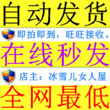 手游 啪啪三国礼包 豪华12卡打包 400钻石/金币/70W卡魂/银币安卓