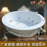 圆形浴缸 独立式双人浴缸嵌入式浴缸浴盆 特价1.5米按摩浴缸