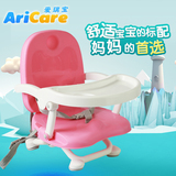 ARICARE儿童餐椅婴儿吃饭椅宝宝多功能餐桌椅子便携可折叠小凳子