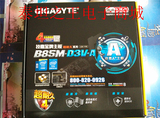 Gigabyte/技嘉 B85M-D3V-A 主板 B85/LGA1150/DDR3 小板全固态