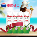 泰国玛丽Malee coco椰汁椰子水椰青汁进口饮料椰青树椰子汁1L*4盒