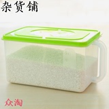 五谷收纳盒子米桶密封盒储蓄罐大号厨房冰箱保鲜盒塑料长方形食物