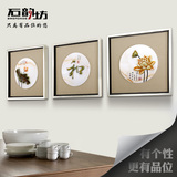 中式现代简约荷花三联立体装饰画背景墙壁浮雕画客厅餐厅挂画