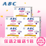 ABC成人私处清洁女性湿巾纸 杀菌抑菌加香型湿纸巾组合装5盒*18片
