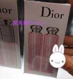 Dior/迪奥魅惑变色润唇膏001粉色004限量版橘色两支套装
