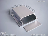 集成电路板 铝合金型材 壳体机箱 防水铝盒 电源外壳 90*35 8196