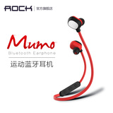 ROCK/洛克 RAU0503 运动蓝牙耳机4.0跑步通用迷你超小无线耳塞式