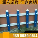 包立柱PVC塑钢护栏 PVC围栏栅栏草坪护栏绿化花园护栏围栏一米价