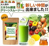 日本代购直邮Natural Healthy Standard酵素青汁瘦身代餐粉