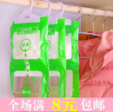 居家日用可挂式衣柜的防潮剂除湿剂衣橱挂式吸湿袋防霉干燥剂防臭