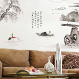 中国画山水客厅卧室电视背景墙中式古典风景墙壁贴画可移除墙贴纸