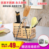 韩式筷子筒拉丝金挂式筷子笼304不锈钢双筒沥水笼厨房餐具收纳盒