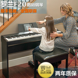 Roland罗兰F20数码电钢琴88键重锤F-20成人儿童初学者入门电子琴