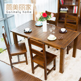 简美丽家美式乡村实木餐桌椅组合家用小户型小饭桌现代简约4人6人
